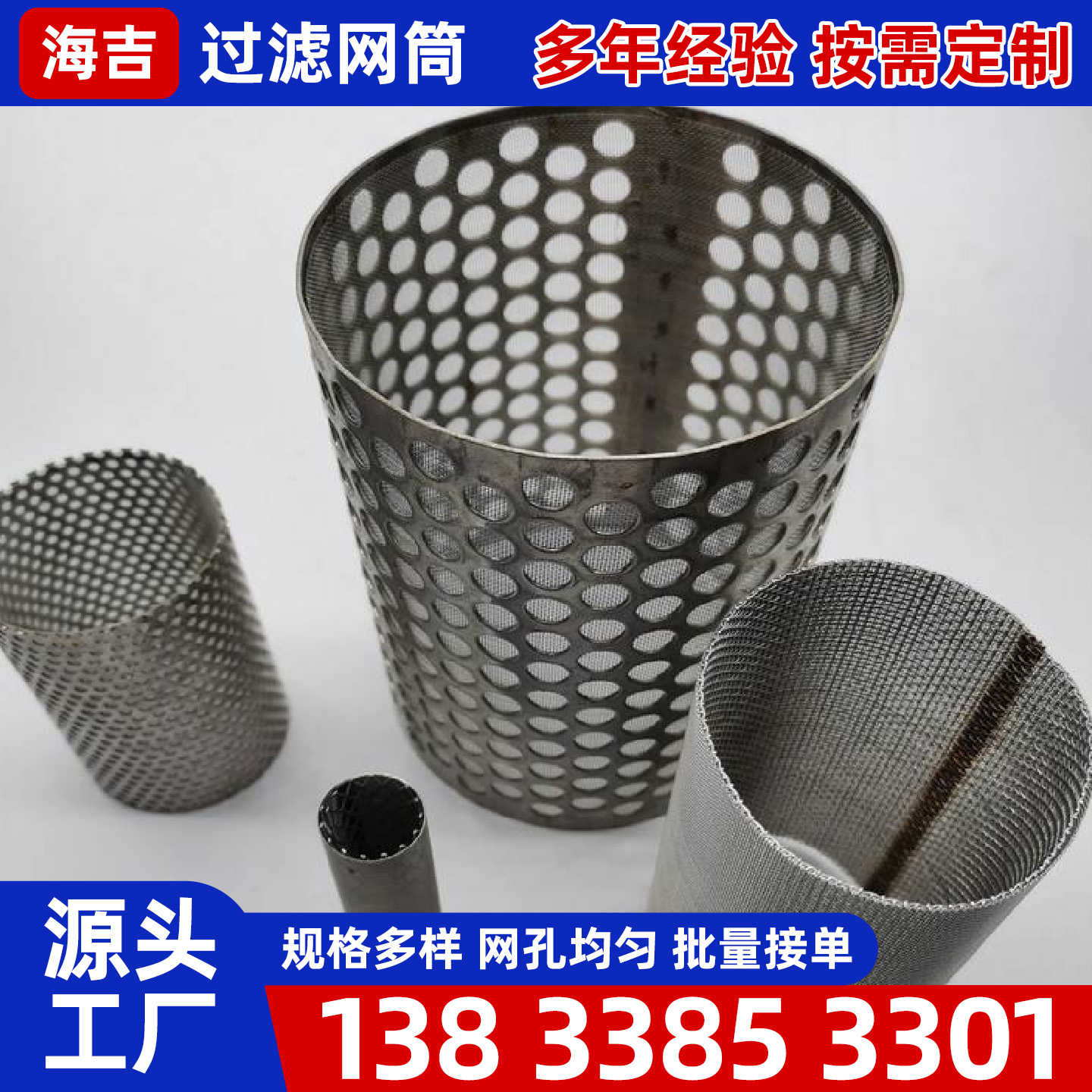 娄底市镍网镍网 - 价格