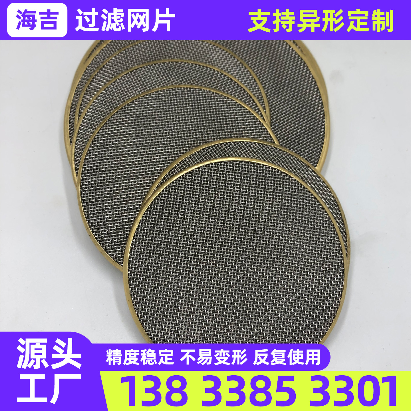 娄底市过滤网筒钛网 - 一站式服务
